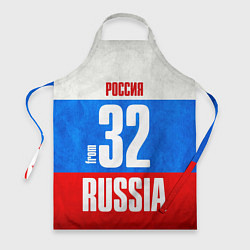 Фартук Russia: from 32