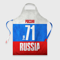 Фартук Russia: from 71
