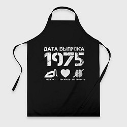 Фартук кулинарный Дата выпуска 1975, цвет: 3D-принт