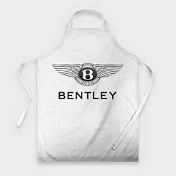 Фартук Bentley