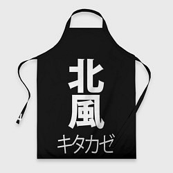 Фартук кулинарный Kitakaze, цвет: 3D-принт