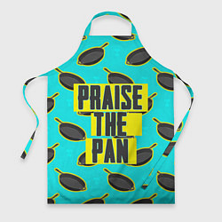 Фартук кулинарный Praise The Pan, цвет: 3D-принт