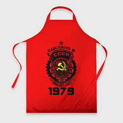Фартук кулинарный Сделано в СССР 1979, цвет: 3D-принт