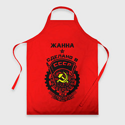 Фартук Жанна: сделано в СССР