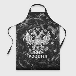 Фартук кулинарный Россия: Серый мотив, цвет: 3D-принт