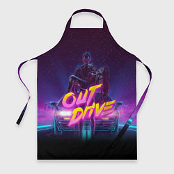 Фартук OUT DRIVE