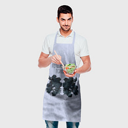 Фартук кулинарный Лучший в мире психиатр, цвет: 3D-принт — фото 2