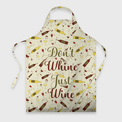 Фартук Don't Whine, Just Wine
