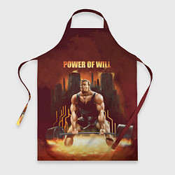 Фартук Power of will