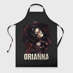 Фартук Orianna