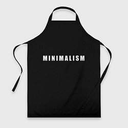 Фартук Minimalism