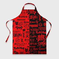 Фартук ЛОГОТИПЫ АНИМЕ