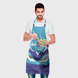 Фартук кулинарный Виталик - банка сгущенки, цвет: 3D-принт — фото 2
