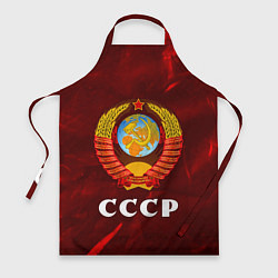 Фартук СССР USSR