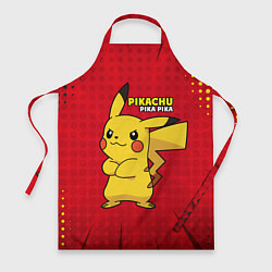 Фартук Pikachu Pika Pika