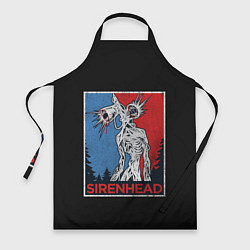 Фартук Сиреноголовый