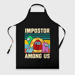 Фартук Among Us IMPOSTOR