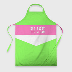 Фартук Eat pussy Its vegan