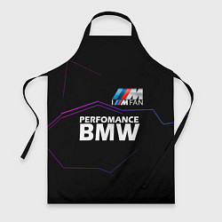 Фартук BMW фанат