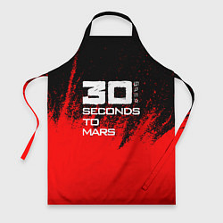 Фартук кулинарный 30 Seconds to Mars: Брызги, цвет: 3D-принт