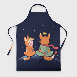 Фартук Маленький принц и лис смотрят на небо