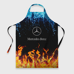 Фартук Mercedes-Benz: Вода и Огонь