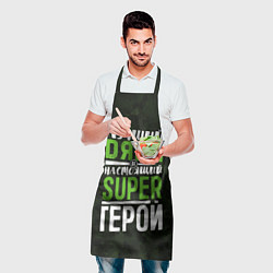 Фартук кулинарный Дядя Super Герой, цвет: 3D-принт — фото 2