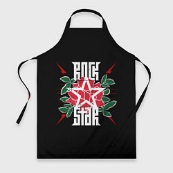 Фартук Рок Звезда ROCK STAR