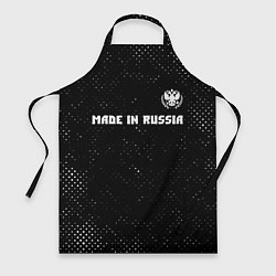 Фартук RUSSIA - ГЕРБ Made In Russia - Гранж