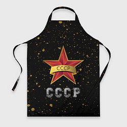 Фартук кулинарный СССР Краска, цвет: 3D-принт