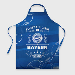 Фартук Bayern