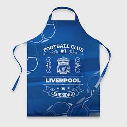 Фартук кулинарный Liverpool FC 1, цвет: 3D-принт