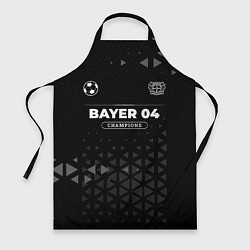 Фартук кулинарный Bayer 04 Форма Champions, цвет: 3D-принт