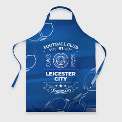 Фартук Leicester City FC 1