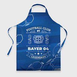 Фартук Bayer 04 FC 1