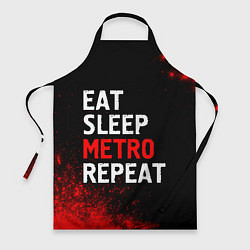 Фартук кулинарный Eat Sleep Metro Repeat Арт, цвет: 3D-принт