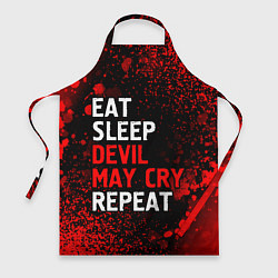 Фартук Eat Sleep Devil May Cry Repeat Арт