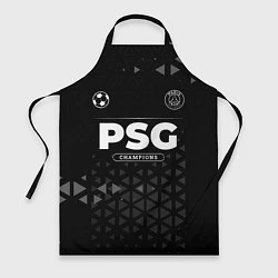 Фартук PSG Champions Uniform