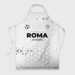 Фартук кулинарный Roma Champions Униформа, цвет: 3D-принт
