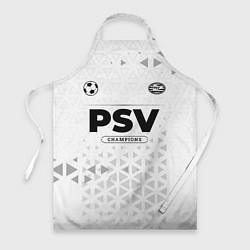 Фартук PSV Champions Униформа