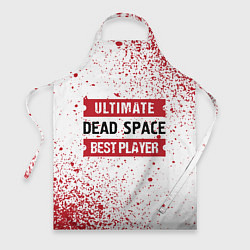 Фартук кулинарный Dead Space: красные таблички Best Player и Ultimat, цвет: 3D-принт