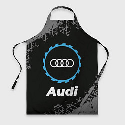 Фартук кулинарный Audi в стиле Top Gear со следами шин на фоне, цвет: 3D-принт