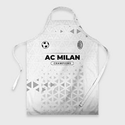 Фартук AC Milan Champions Униформа