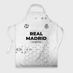 Фартук Real Madrid Champions Униформа