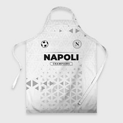 Фартук Napoli Champions Униформа