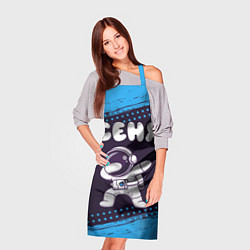 Фартук кулинарный Сеня космонавт даб, цвет: 3D-принт — фото 2