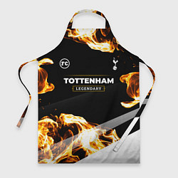 Фартук Tottenham legendary sport fire