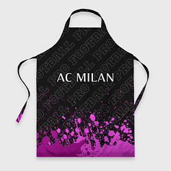 Фартук кулинарный AC Milan pro football: символ сверху, цвет: 3D-принт