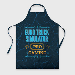 Фартук Игра Euro Truck Simulator: pro gaming
