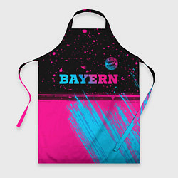 Фартук Bayern - neon gradient: символ сверху